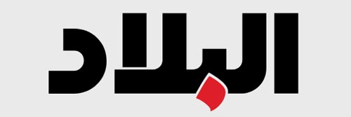3737_addpicture_Al Bilad.jpg